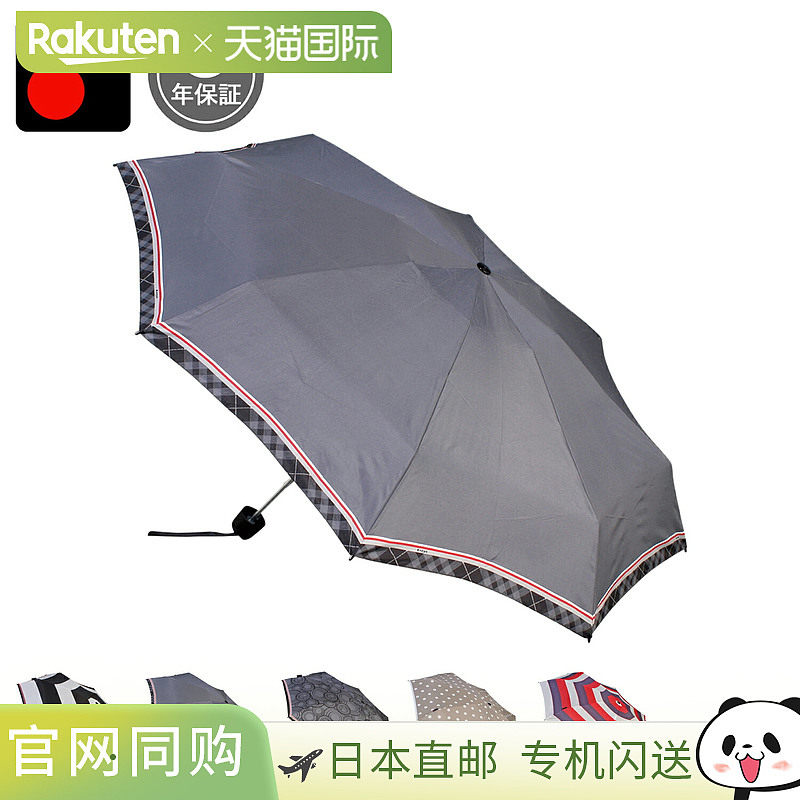 Knirps 折叠伞防雨伞男士女士52 厘米轻便紧凑小号T.010图片