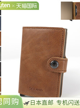 SECRID 迷你钱包 VINTAGE 超薄钱包 复古卡包 信用卡包 防盗刷 男