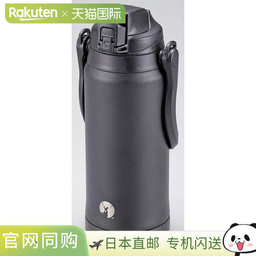 日本直邮CAPTAIN STAG UE 3500 HD水壶2300 黑色 户外露营饮水用