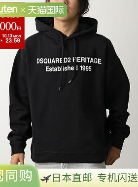 日本直邮DSQUARED2 休闲剪裁连帽衫 S74GU0897 S25516 男士长袖套