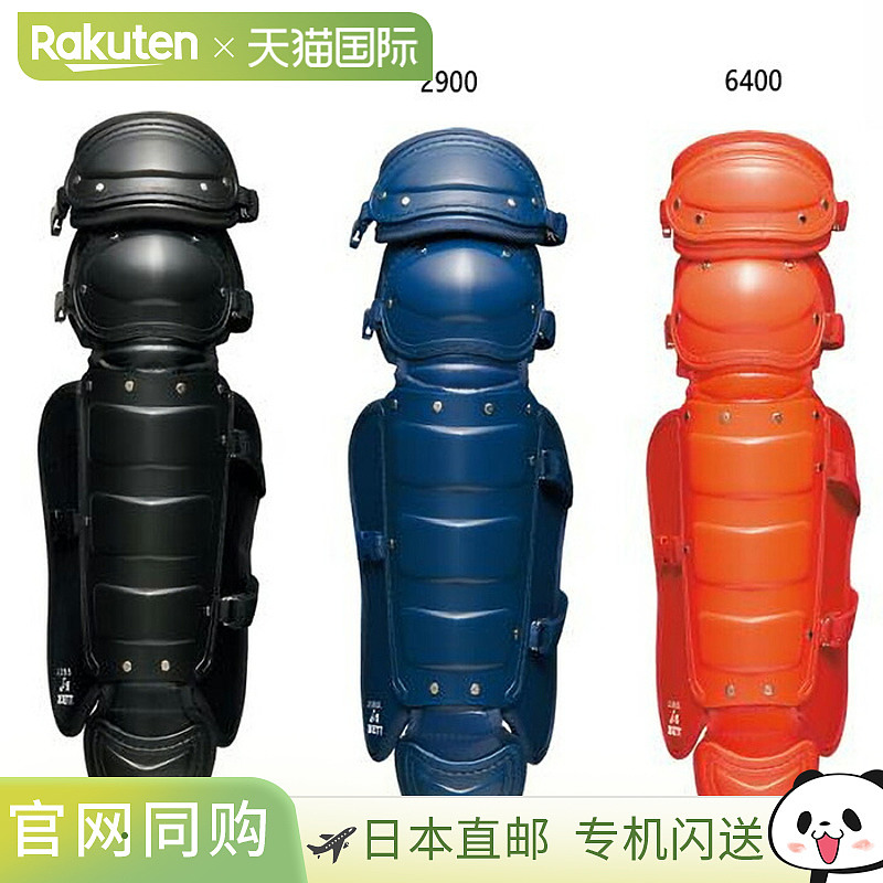 ZETT 棒球儿童垒球护腿板棒球装备垒球护腿板捕手 ZETT BLL8320