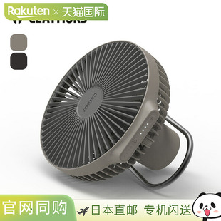 日本直邮Claymore Fan V600+ (CLFN-GL-V610) 循环风扇小巧轻便US