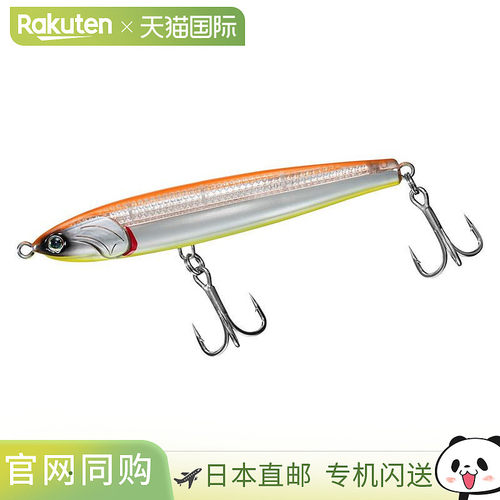 日本直邮Daiwa Drift Flicker Laser Impact 90S LI 橙背黑莓诱饵