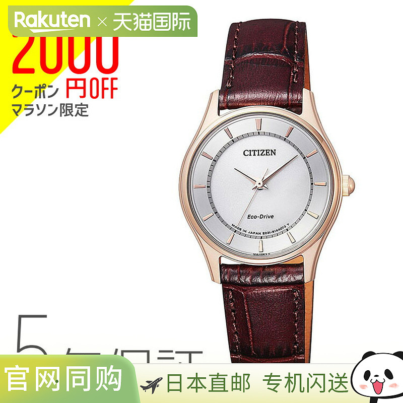 CITIZEN 系列光动能配对 EM0402-05A 手表女士 小牛皮表带 牛皮皮