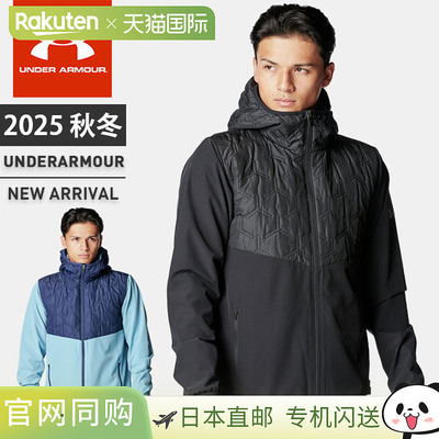 日本直邮Under Armour 男士跑步夹克拉链开合长袖带帽UA Performa