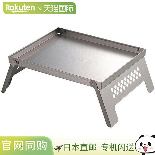 日本直邮CAPTAIN STAG 炉灶 代 B5 片假名 户外 炊具 UG3302