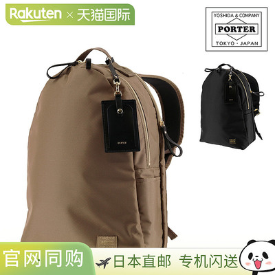 日本直邮Porter Shea Daypack 871-15123PORTER品牌B4/A4尺寸男女