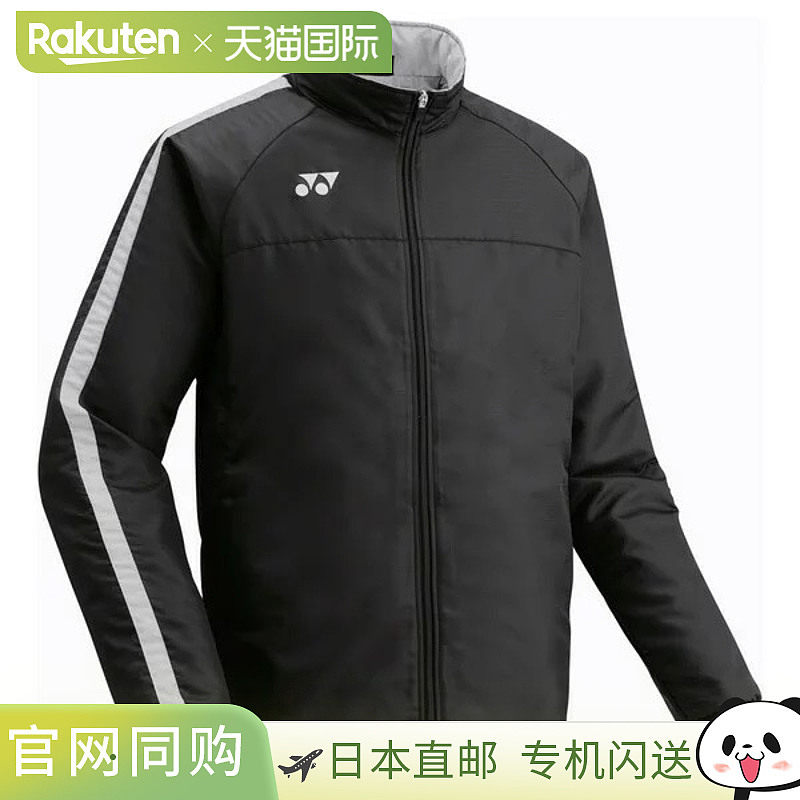 日本直邮Yonex 单衬里保暖夹克 FW7001-007潮流穿搭 高级感正品