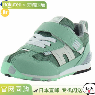 儿童 深叶胡萝卜跑鞋 CARROTCR C2326HI 适合 日本直邮MOONSTAR