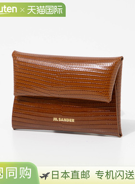 JIL SANDER 折叠零钱包 J07UI0013 P6966 女士钱包零钱包 - 零钱