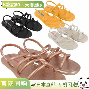 女士凉鞋 日本直邮Ipanema SANDAL SOL SP27135 MEU