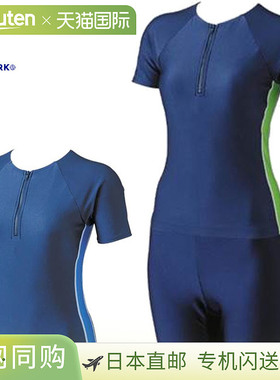 日本直邮Footmark 女士泳装 游泳 健身 短袖 分体上衣 半拉链 FOO