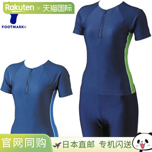 健身 游泳 短袖 分体上衣 FOO 日本直邮Footmark 半拉链 女士泳装