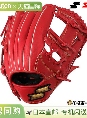 日本直邮SSK  Windream 内野手手套右手尺寸5L棒球手套 柔软 成人