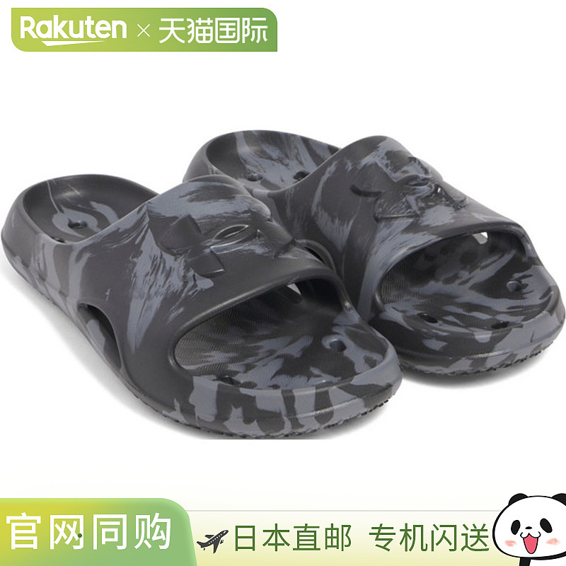 日本直邮UNDER ARMOUR 多用途运动淋浴凉鞋UA LOCKER V CAMO SLID