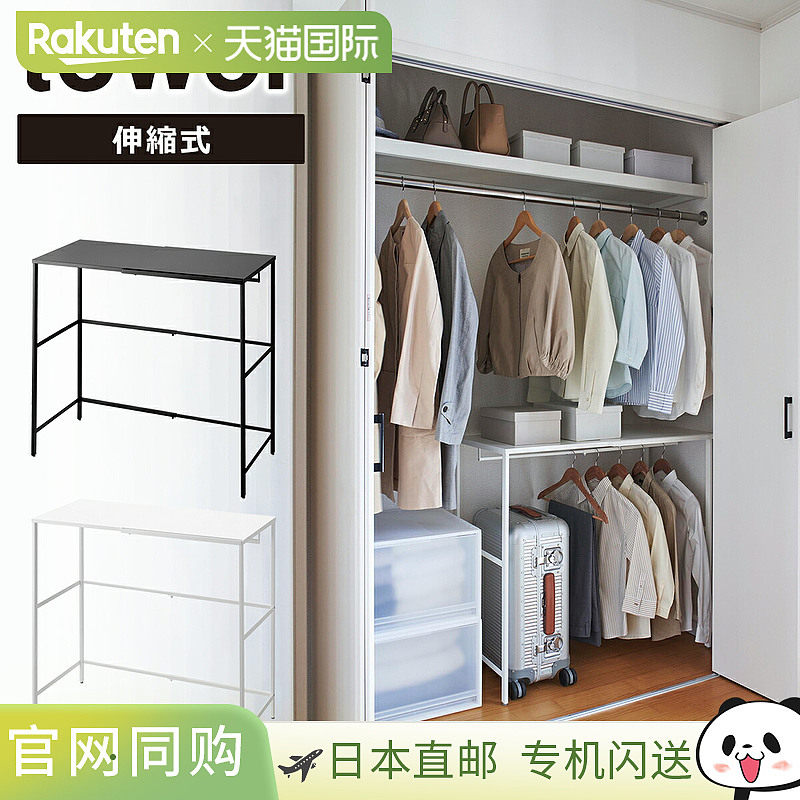日本直邮Tower Closet Storage：可扩展随身行李