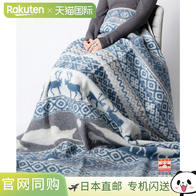 Klippan 克利潘 2266 毛毯 SAREK 男女通用杂物慢克毛毯萨雷克膝
