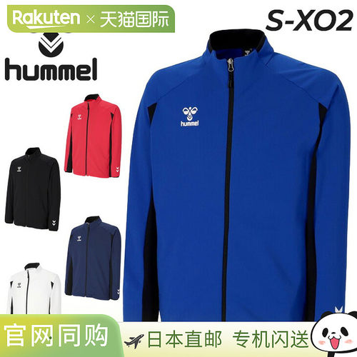 日本直邮Hummel 男女通用长袖运动衫 - 团队热身外套男女皆宜全拉