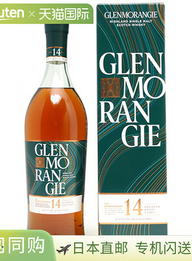 日本直邮Glenmorangie Quinta Ruban 14 年波特酒桶装单一麦芽威