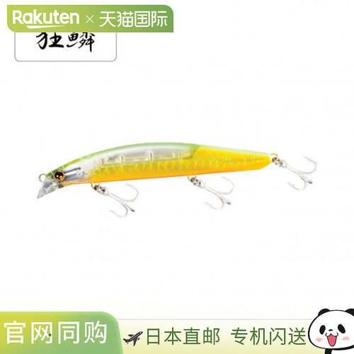 日本直邮Shimano Nessuna Spin Breeze 140S Flash Boost XG-814U
