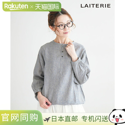 [LBT-103b-A] LAITERIE (Laytori) Re-leur 亚麻亨利领套头衫，条