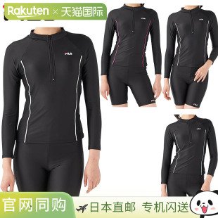 游泳装 女士分体泳衣 长袖 分体泳衣 分体 FILA 防翻边功能 Nikki