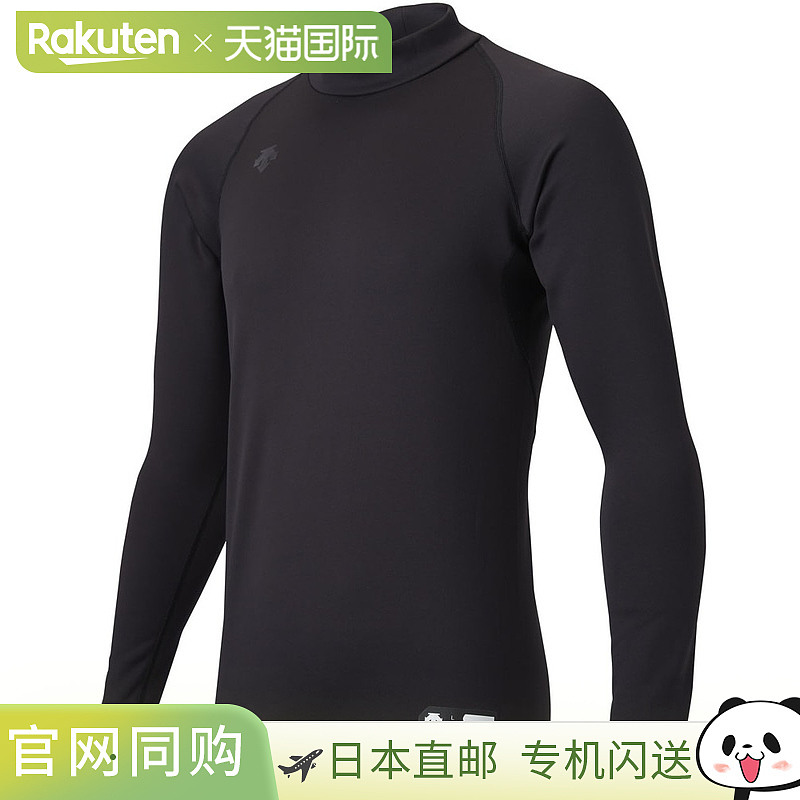 日本直邮DESCENTE 高领长袖汗衫黑色