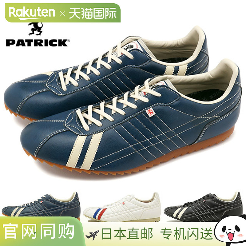 PATRICK Sully系列男女款经典款休闲运动鞋 26502