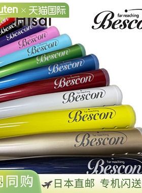 Hisai Sports 高尔夫 Bestcon 挥杆球棒练习器材挥杆训练器