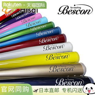 Hisai Sports 高尔夫 Bestcon 挥杆球棒练习器材挥杆训练器