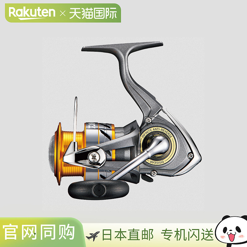 日本直邮Daiwa 17 World Spin CF3000 00050425