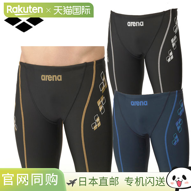 日本直邮Arena 男士健身泳裤 健身紧身裤（半腿）长款