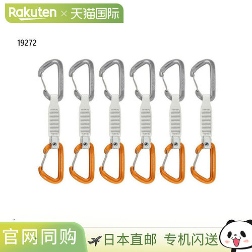日本直邮Mammut 猛犸象 QD Sender Wire 12cm 快挂 6件套 男女通
