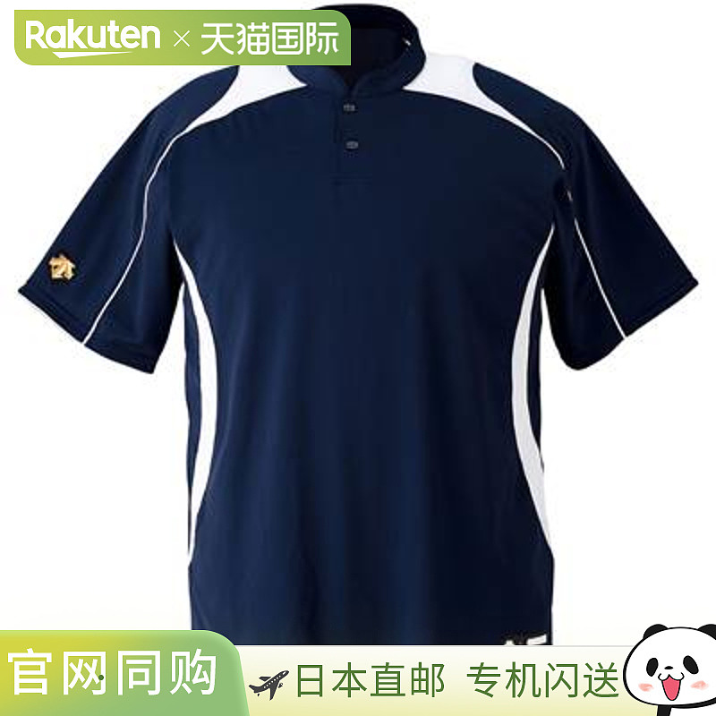 DESCENTE 男女通用立领 2 扣棒球衫，棒球，垒球，棒球 T 恤，DB1