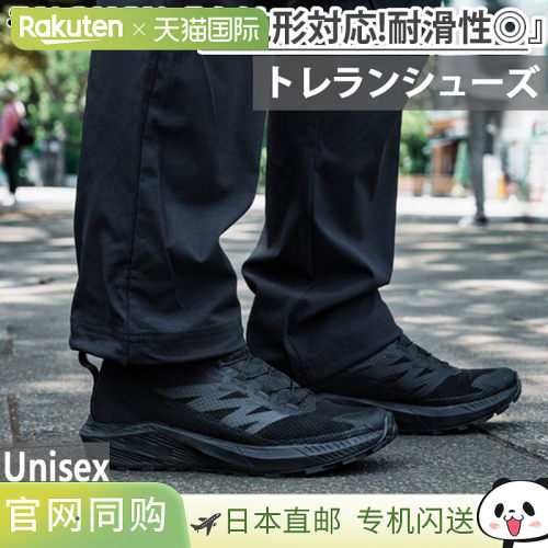 Salomon 男士女士 SENSE RIDE 5 SR 登山鞋登山徒步鞋黑色 Salomo