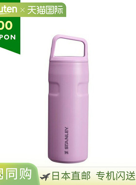 日本直邮Stanley  AEROLIGHT 玻璃水壶 0.47 升 紫色 男女通用 ST