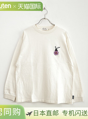 [SHA-251-02] ALLOWED TO UNFOLD/破旧破旧刺绣长袖 T 恤男式圆领