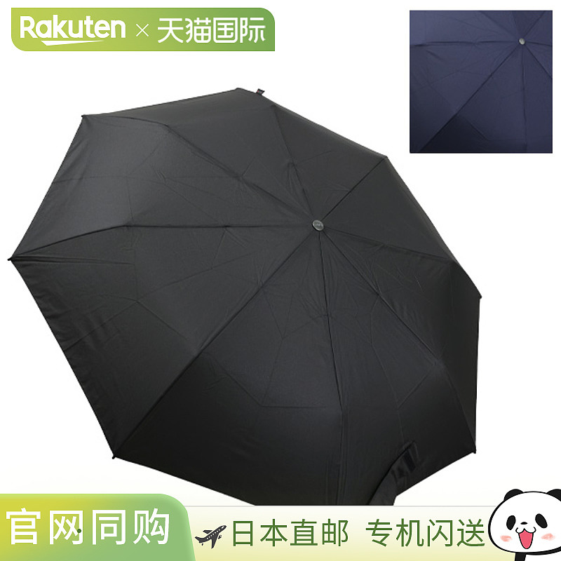 Knirps 折叠伞自动开/关一触式安全装置适合晴天或雨天轻便大号女