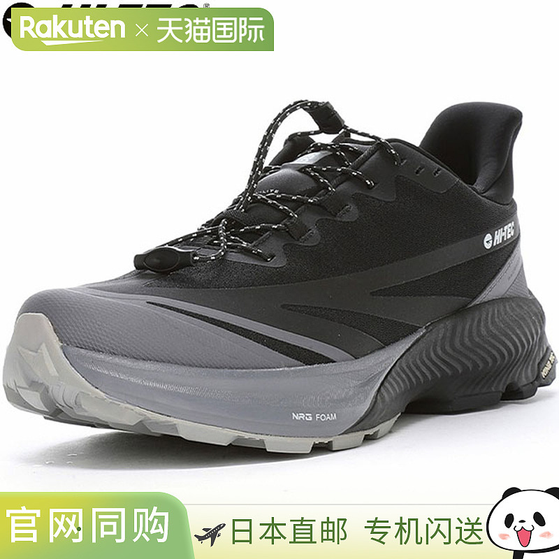 日本直邮HI-TEC 男士 NOMAD ADV WP 徒步运动鞋黑色/钢灰色/冷灰