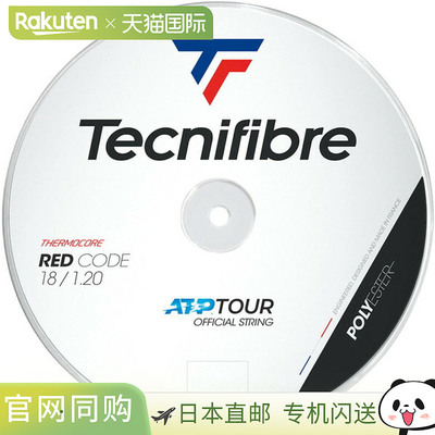 日本直邮Tecnifibre 硬网球线 BOB 200M REDCODE 1.20 网球硬线 0