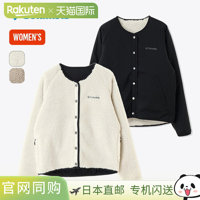 日本直邮Columbia Seattle Mountain II女士双面外套徒步旅行露营
