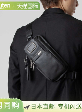 日本直邮TUMI Alpha Compact Sling (09603585DL3 150193) - 男士