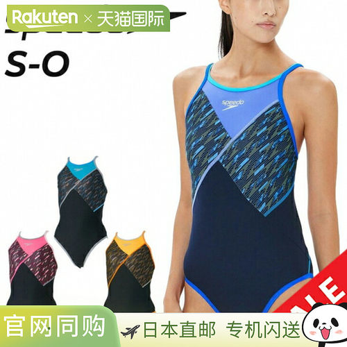 Speedo 女士训练泳衣游泳竞技游泳SPEEDO Boon Flow 转身泳衣练习