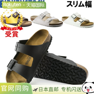 日本直邮BIRKENSTOCK Arizona ARIZONA 凉鞋窄 GC0517