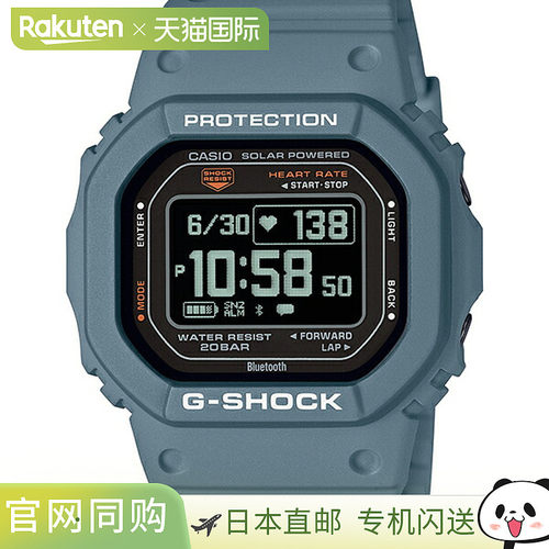 DW-H5600-2JR G-SHOCK 卡西欧男士手表 G-SQUAD 心率测量血氧水平