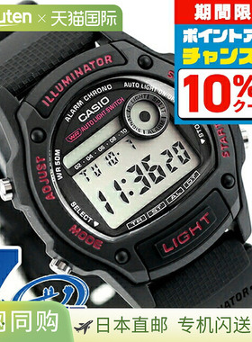 日本直邮Casio W-220H-1A2V 石英电池供电标准海外型号男士手表品