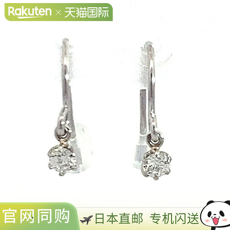 日本直邮（pe233545）铂金花式天然钻石挂钩耳钉 0.1ct 小巧简约