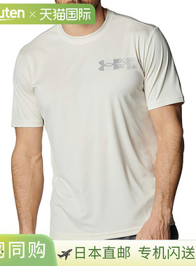 日本直邮Under Armour UA Armor Dry 男士短袖 T 恤春夏白色运动