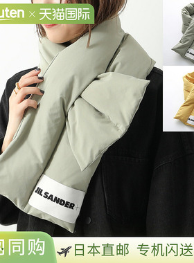 日本直邮JIL SANDER+ 围巾 J40TE0002 J74276 女士羽绒围巾 标志