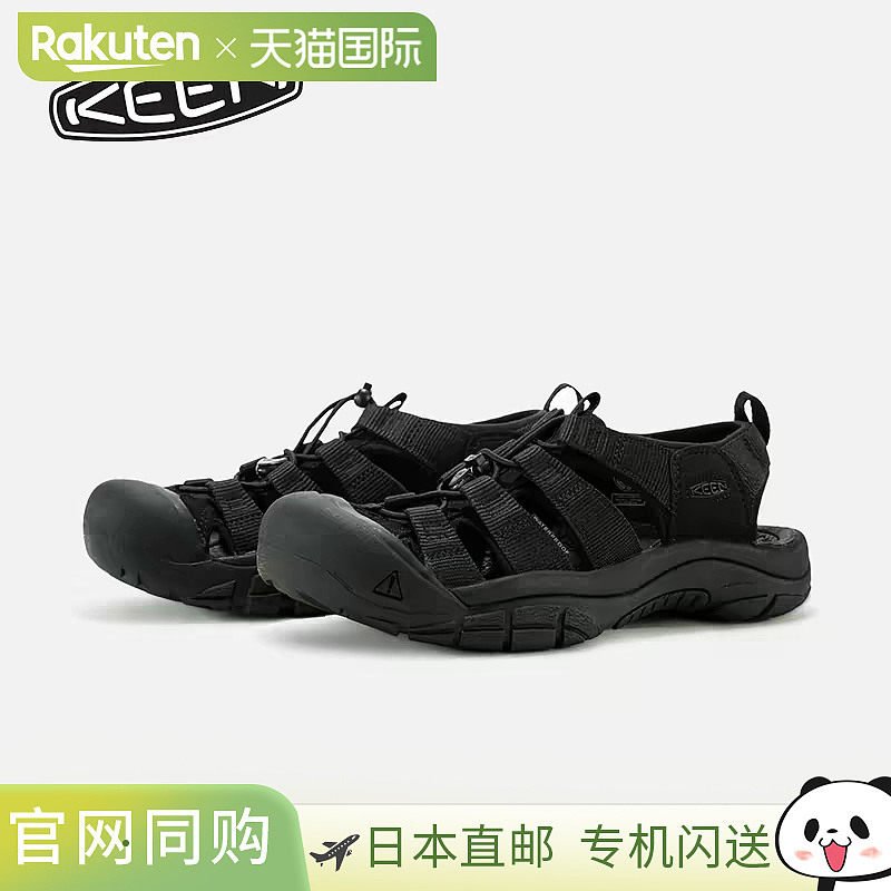 KEEN Newport H2 男士女士运动凉鞋沙滩户外休闲溯溪鞋
